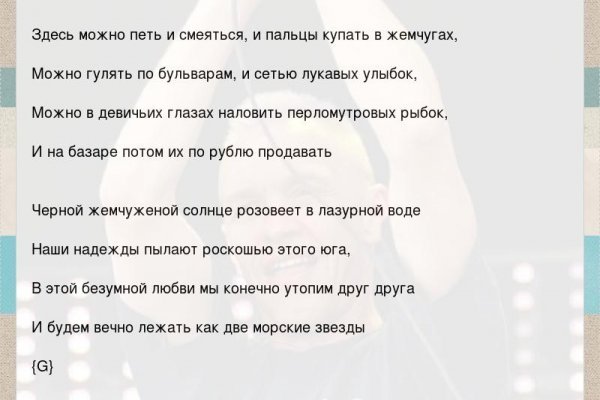 Кракен маркет онион