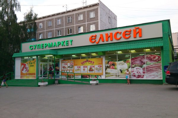 Kraken наркотики сайт