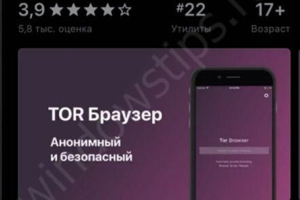 Кракен маркет онион