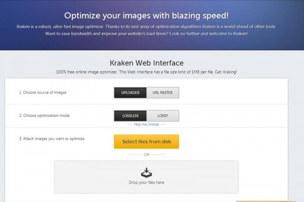 Kraken 12at