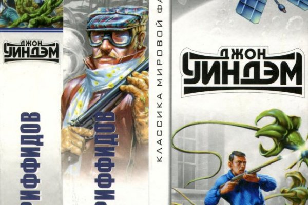 Кракен даркнет площадка