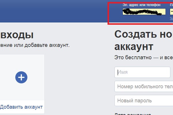 Кракен это что за магазин