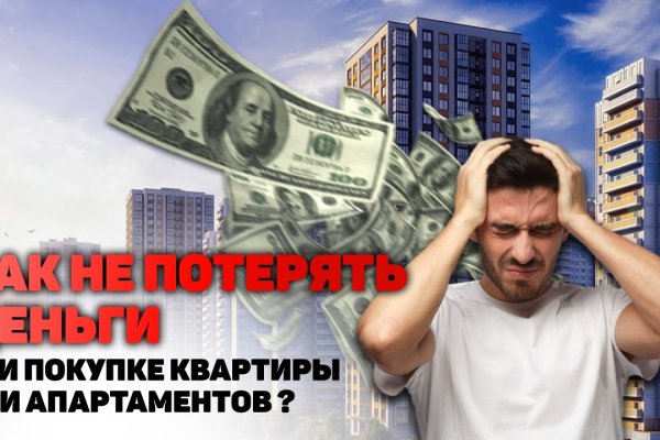Кракен сайт krknwebs