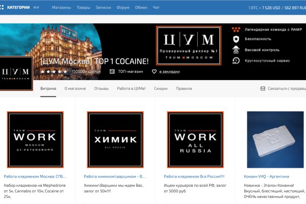 Ссылка на кракен онион