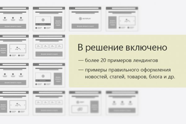Кракен даркнет маркетплейс