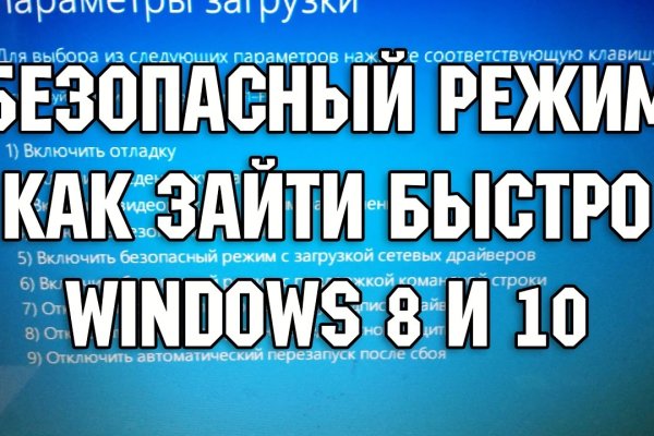 Работающий сайт кракен