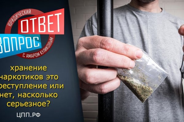 Кракен маркетплейс kr2web in площадка торговая