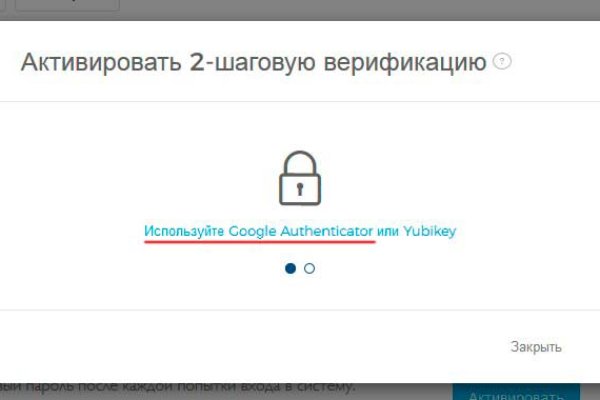 Что такое кракен сайт