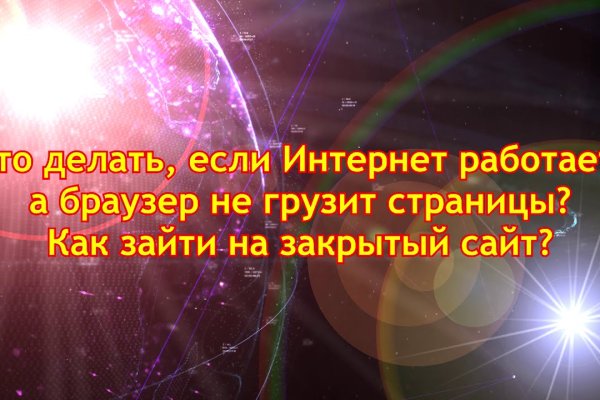 Ссылки на кракен блэкспрут