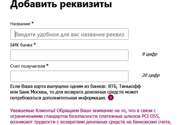Kraken что это за магазин