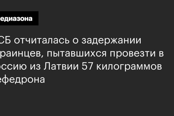Кракен нет