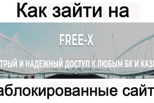 Kraken com зеркало