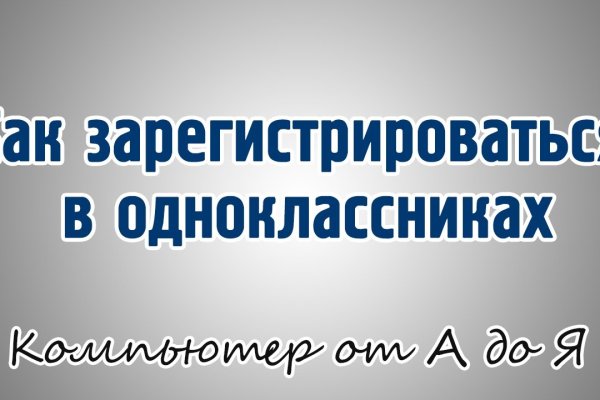 Кракен дарк шоп